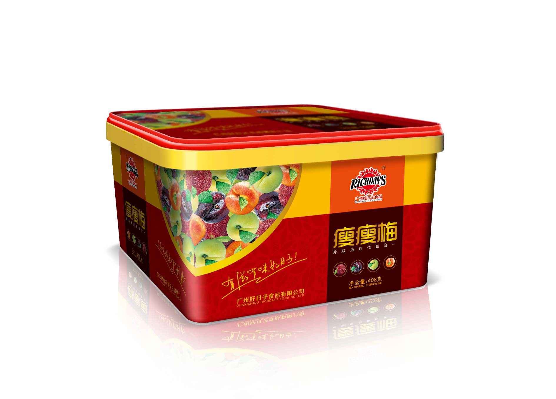 深圳包裝設計