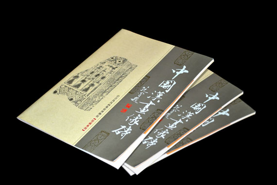 深圳畫(huà)冊(cè)設(shè)計(jì)