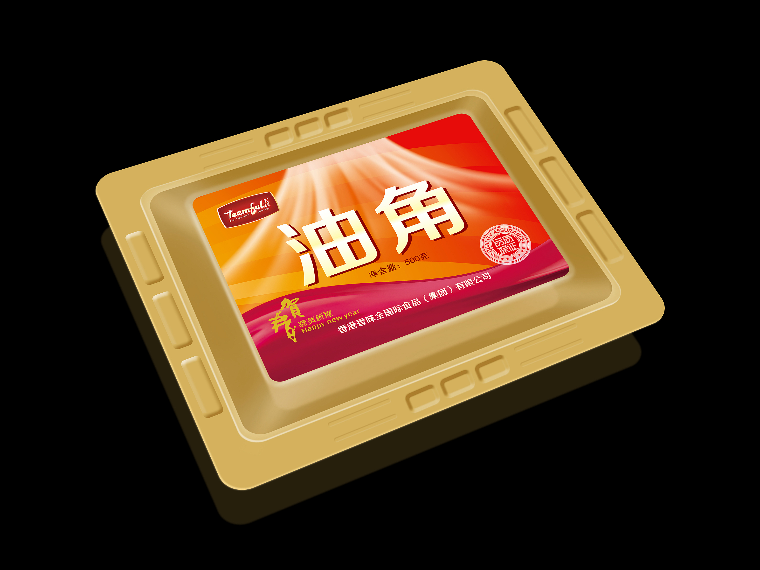 包裝設(shè)計(jì)公司