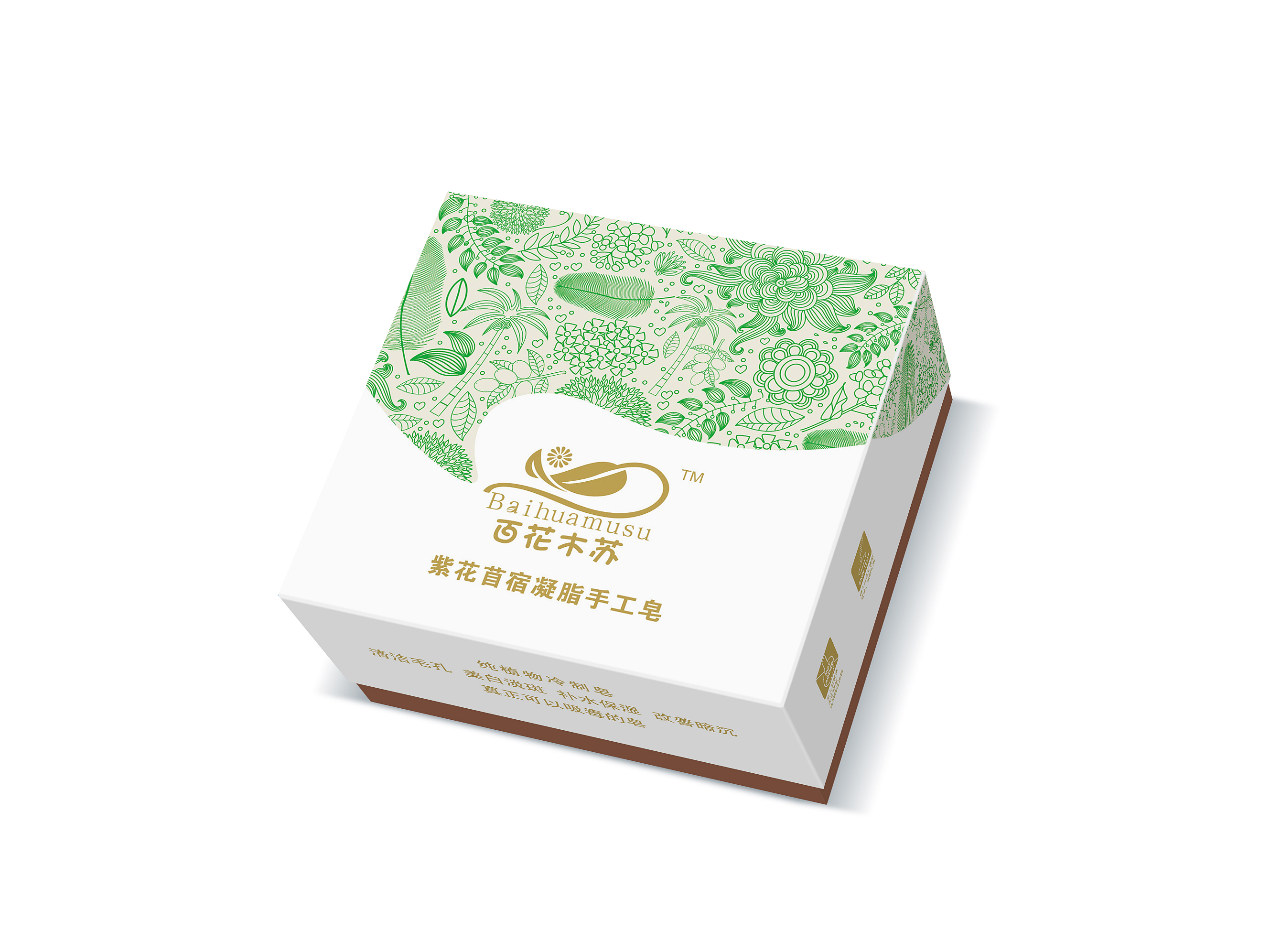 深圳香皂包裝設(shè)計