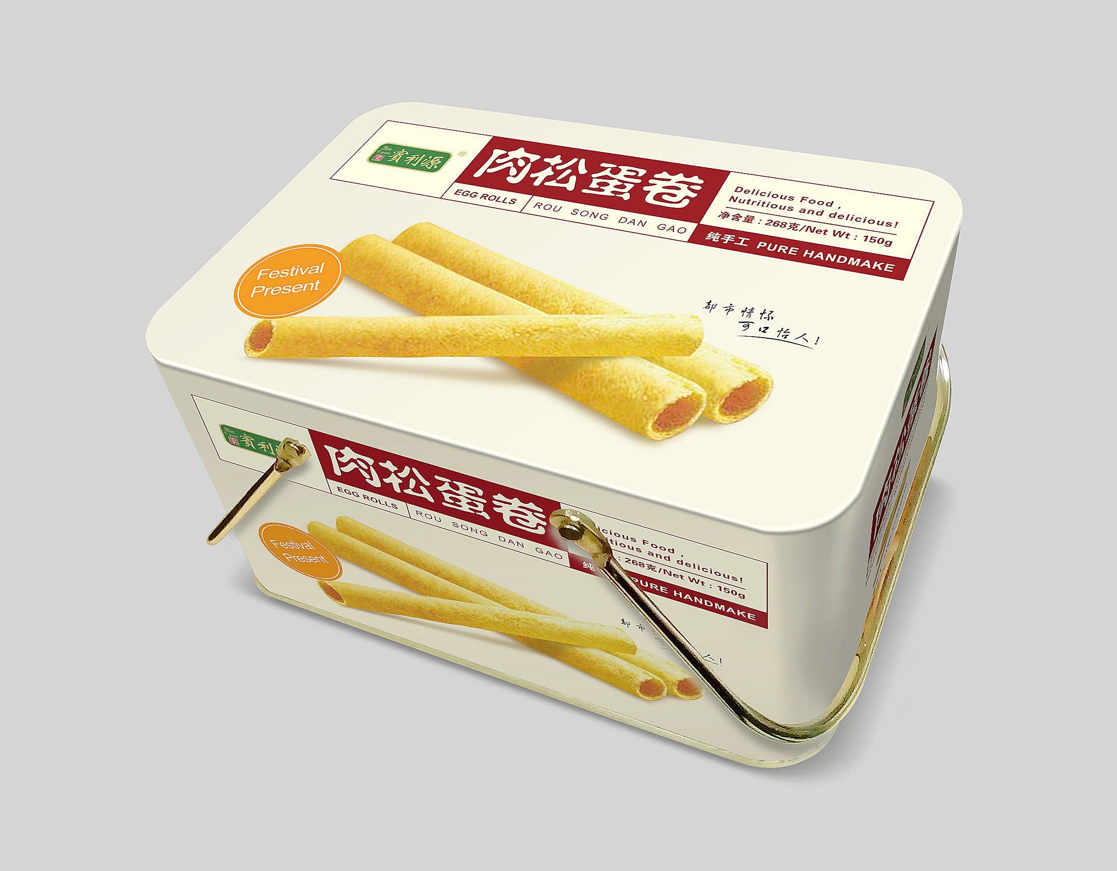 深圳包裝設計