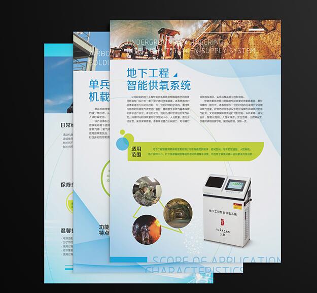 深圳包裝設計公司