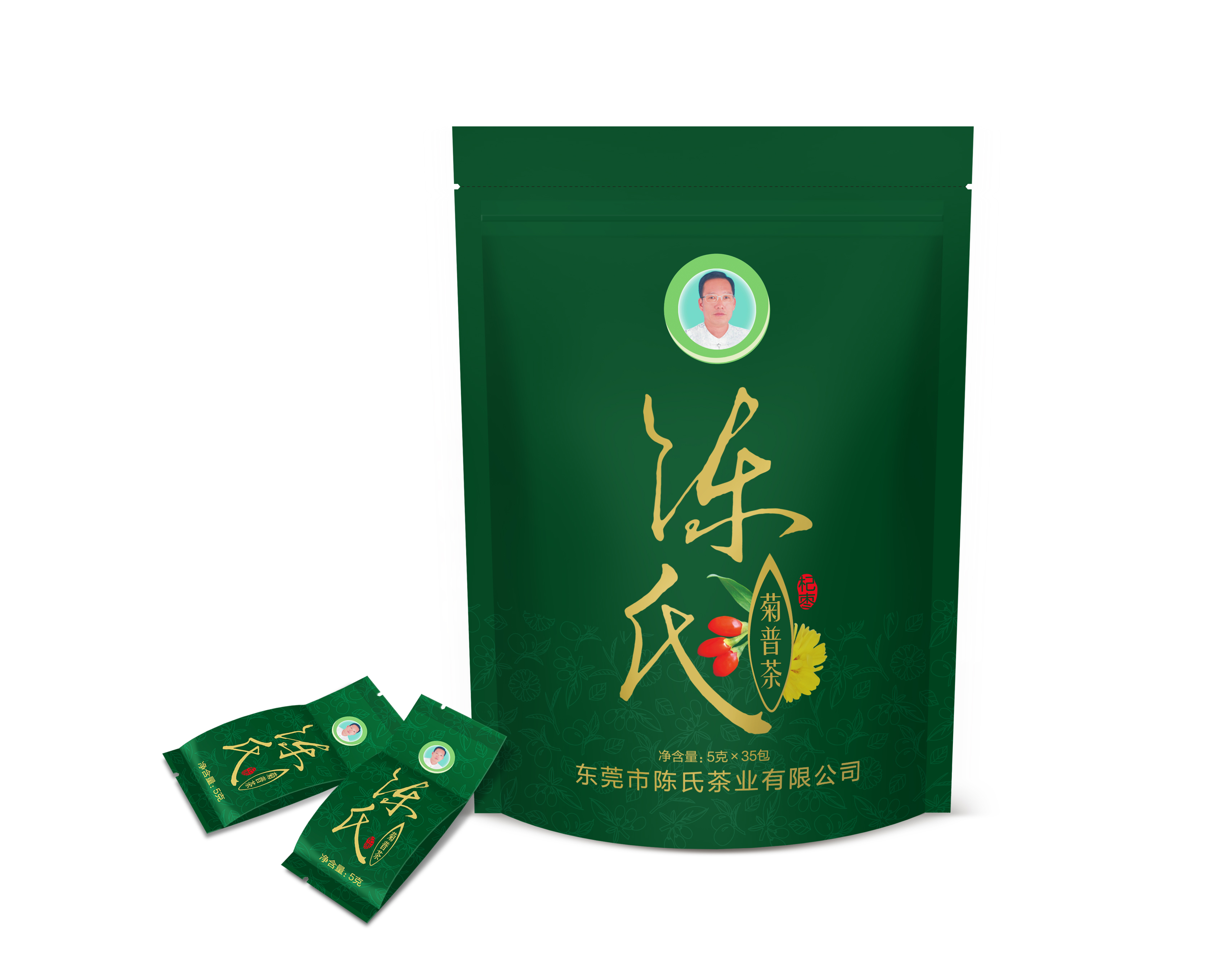 深圳茶葉包裝設(shè)計