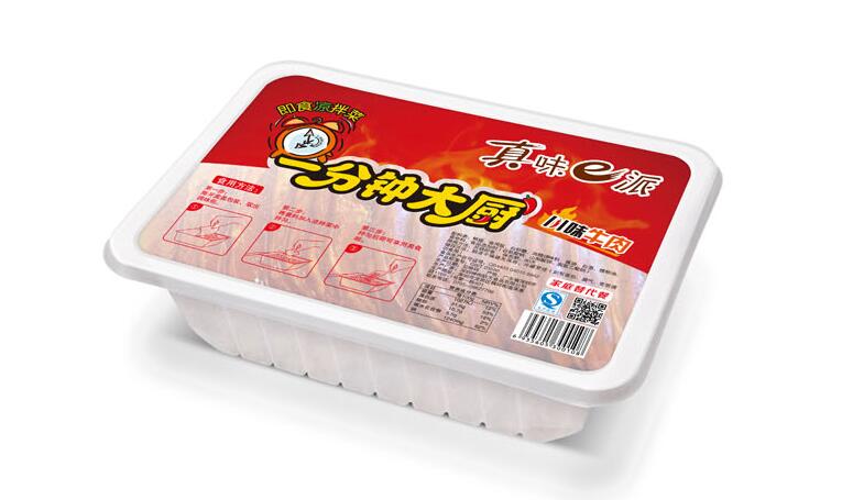 外賣包裝設(shè)計