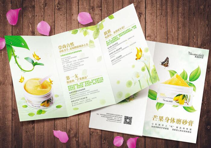 深圳畫冊設計