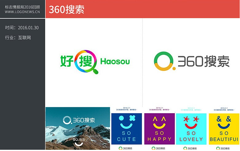 深圳商標設計