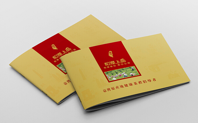 深圳畫冊設計