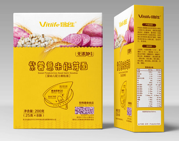 食品包裝設(shè)計