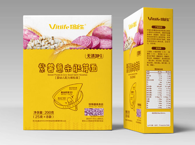食品包裝設(shè)計