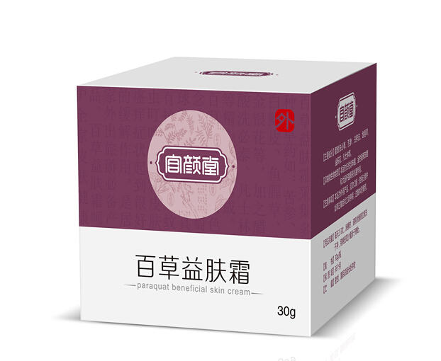 深圳保健品包裝設(shè)計