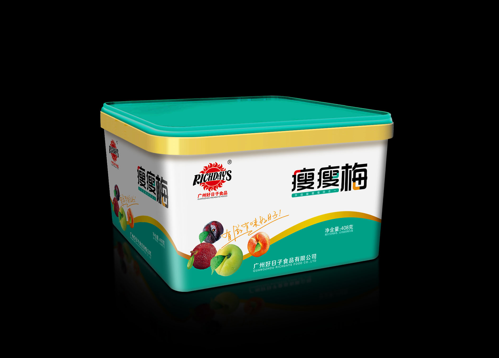 深圳品牌設計公司