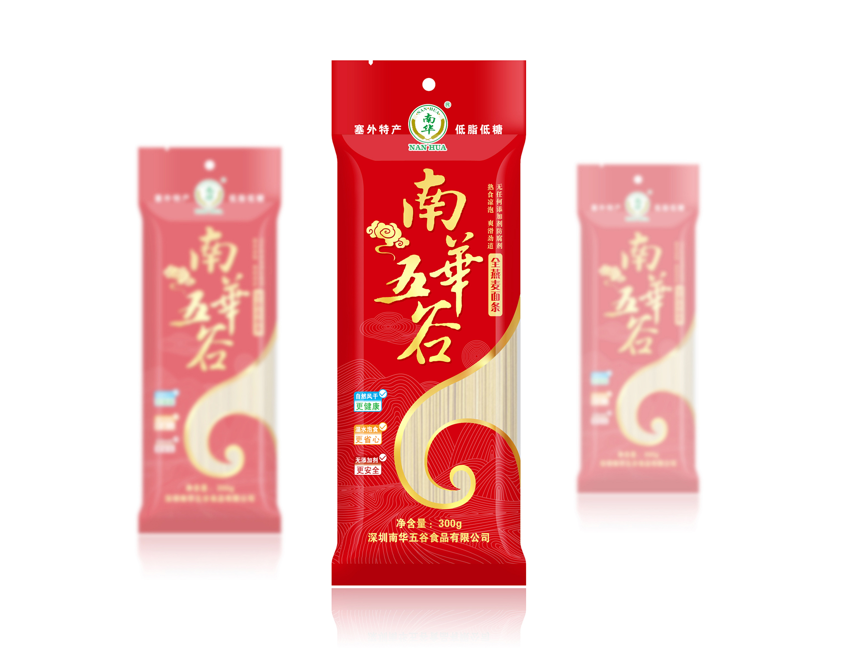 深圳面食包裝設(shè)計(jì)公司