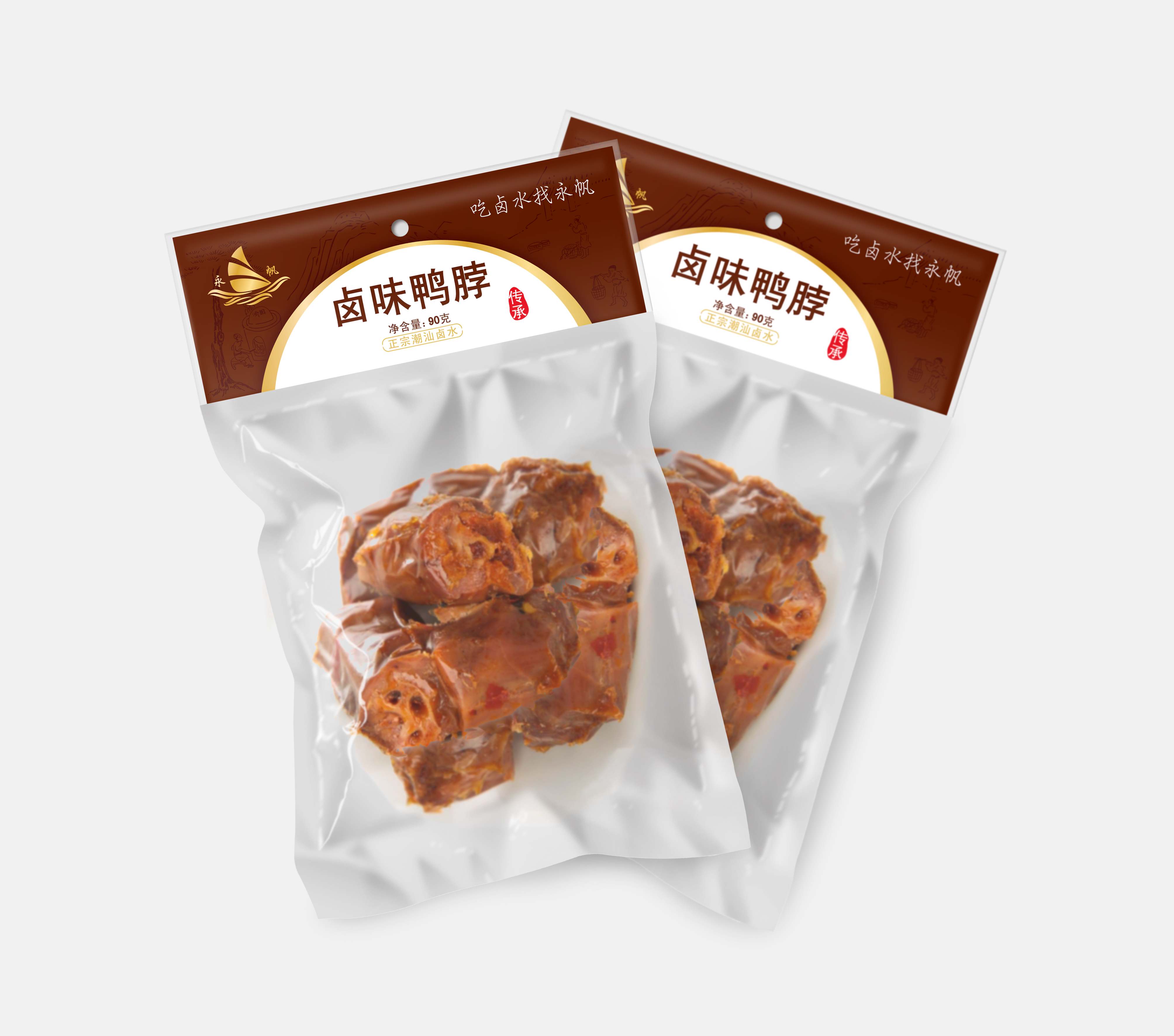 食品包裝設(shè)計(jì)