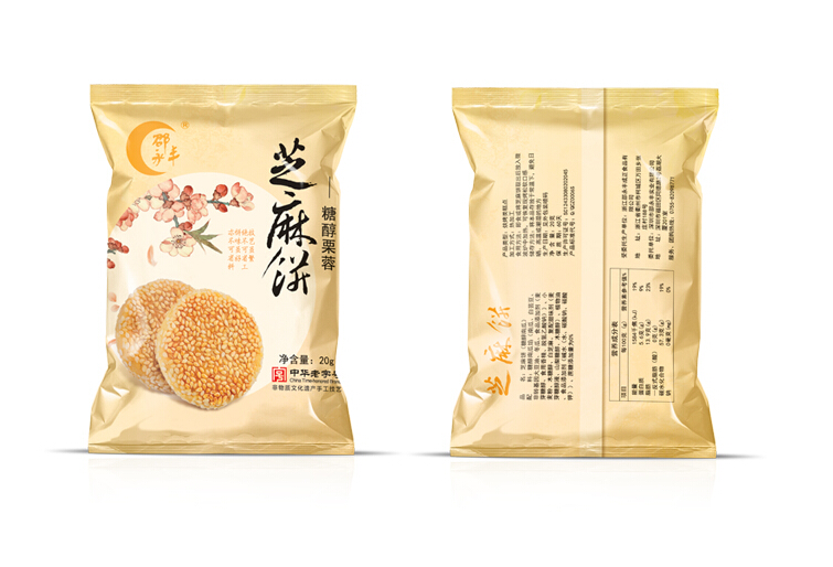 深圳哪家設(shè)計(jì)公司做食品包裝設(shè)計(jì)比較好