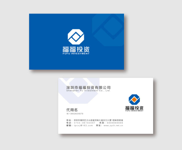 深圳最好的LOGO設(shè)計(jì)公司