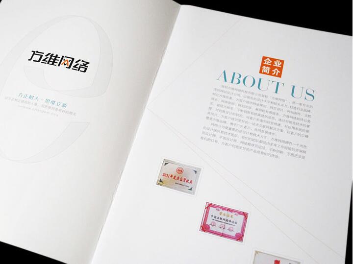 深圳畫冊設計第一首選是設計