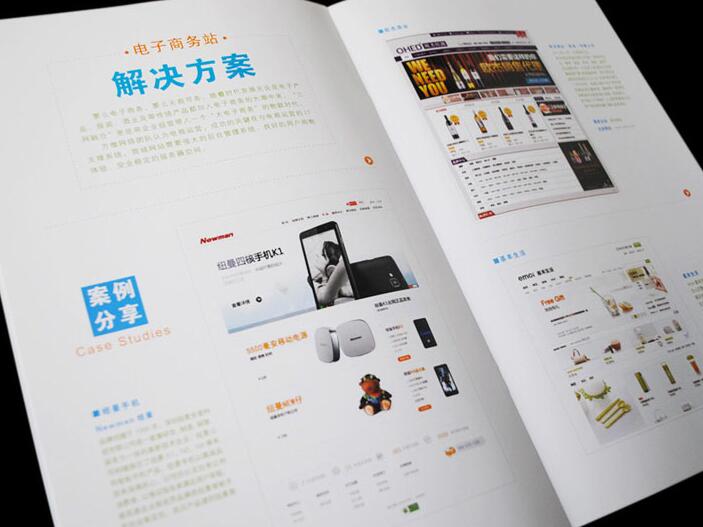 深圳最好的畫冊設計公司