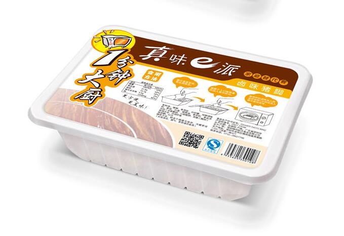 深圳食品包裝設計公司