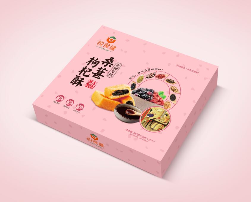 食品包裝設計